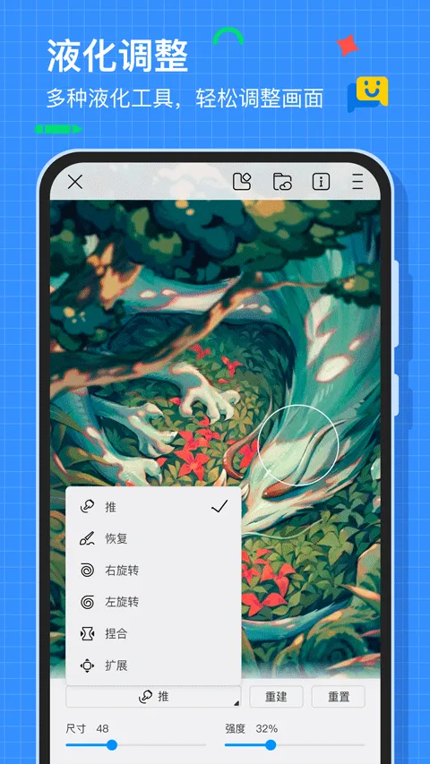 画世界app官方正版 v2.9.14安卓版