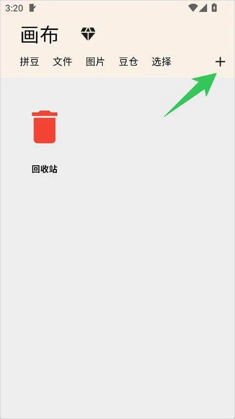 画像素app v1.5.28安卓版