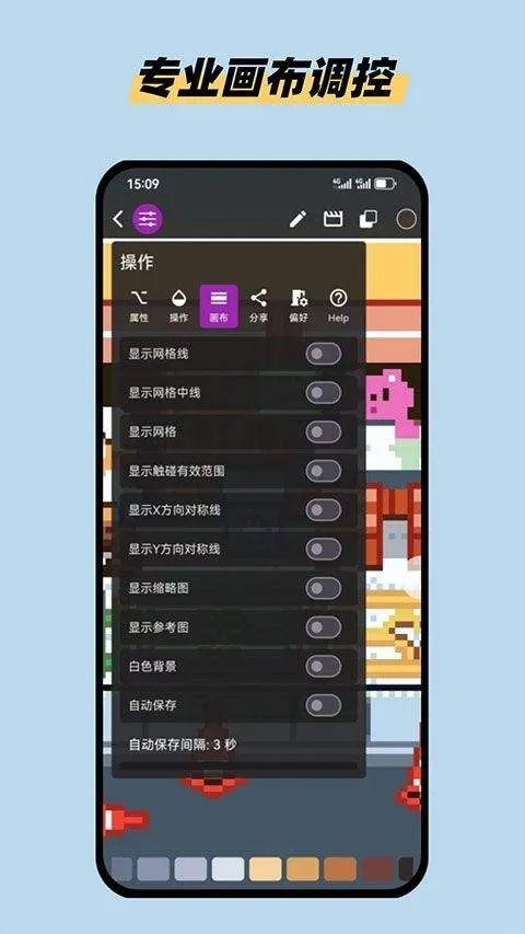 画像素app v1.5.28安卓版