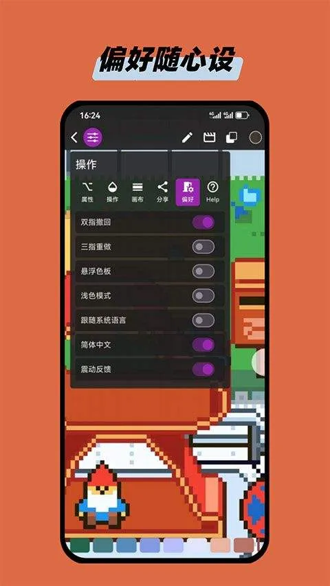 画像素app v1.5.28安卓版