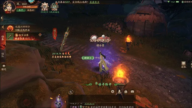 画狐手游最新版 v1.2.9安卓版