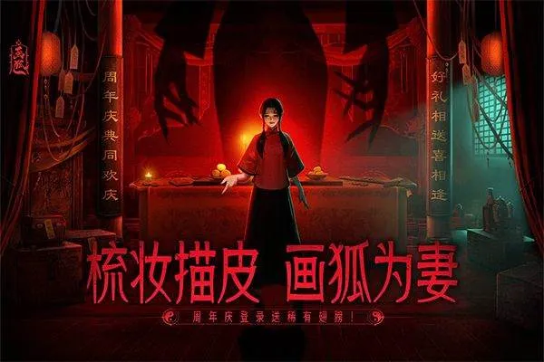 画狐手游最新版 v1.2.9安卓版