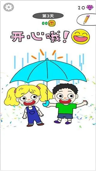 画走烦恼手游官方版 v1.0.3安卓版