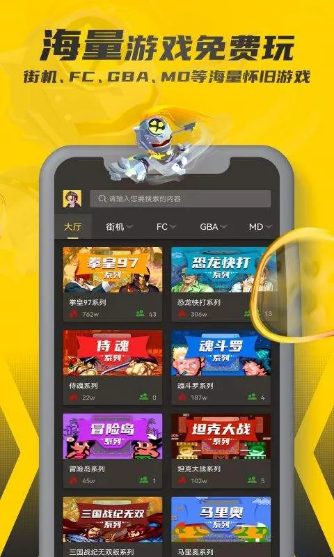畅玩空间2026最新版本 v1.2.0.2安卓版