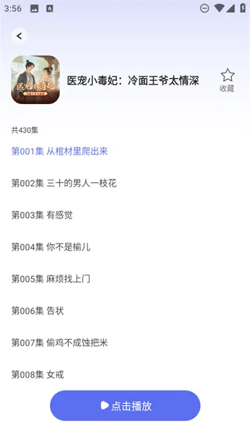 番如小说免费版app 番如小说免费版app