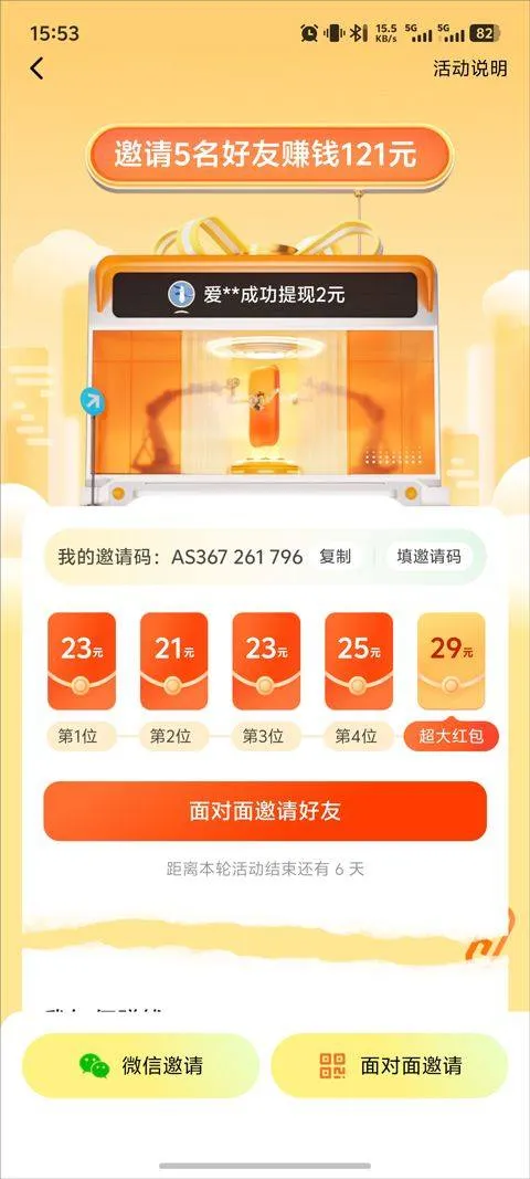 番茄小说官方版 v7.0.7.32安卓版