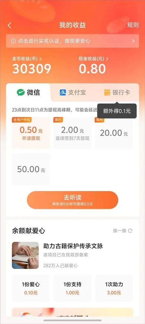 番茄小说官方版 v7.1.1.32安卓版