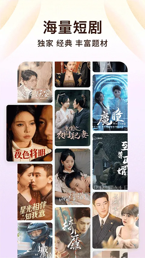 番茄小说赚钱版app v7.1.3.32安卓版