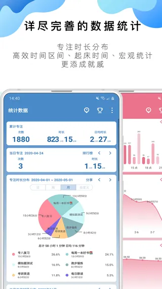 番茄ToDo最新版 v10.2.9.362安卓版