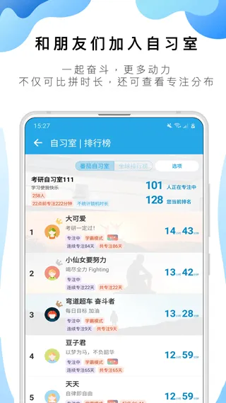 番茄ToDo最新版 v10.2.9.362安卓版