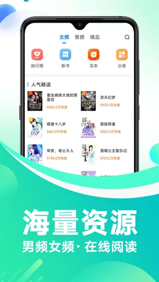 番薯小说免费版 v3.00.96.022安卓版
