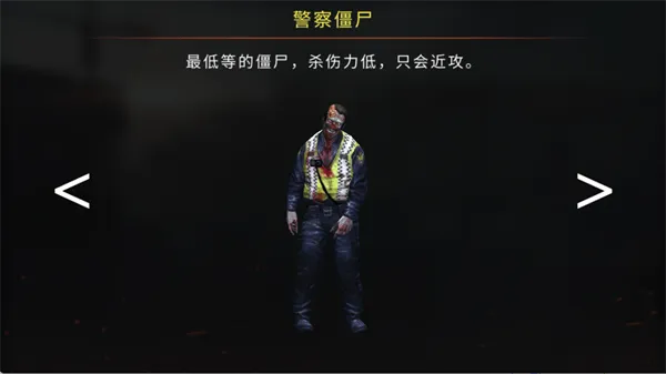 疯狂僵尸射击游戏(Mad Zombies) v5.35.2 最新版 疯狂僵尸射击游戏(Mad Zombies) v5.35.2 最新版