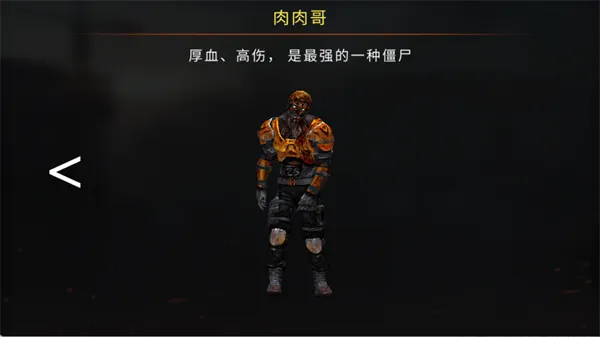 疯狂僵尸射击游戏(Mad Zombies) v5.35.2 最新版 疯狂僵尸射击游戏(Mad Zombies) v5.35.2 最新版