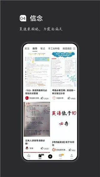 疯狂刷题app v2.2.10安卓版