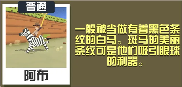 疯狂动物园单机版 v4.18.0安卓版