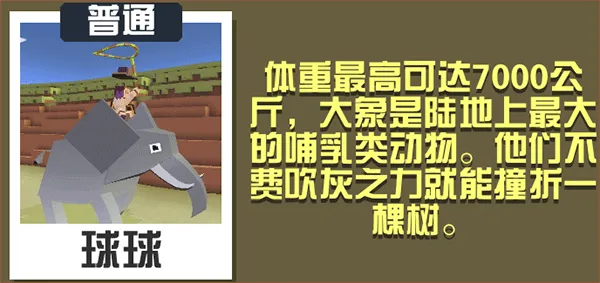 疯狂动物园单机版 v4.18.0安卓版
