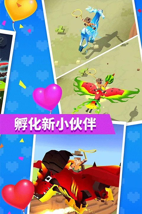 疯狂动物园单机版 v4.18.0安卓版