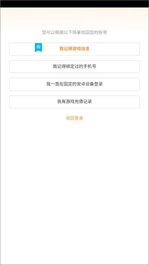 疯狂动物园腾讯版下载 v4.16.0 最新版 疯狂动物园腾讯版下载 v4.16.0 最新版