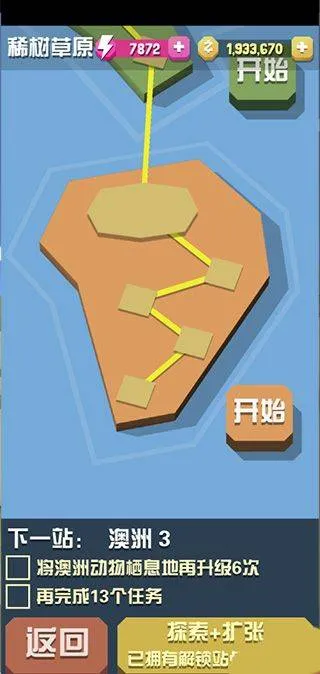 疯狂动物园腾讯版下载 v4.16.0 最新版 疯狂动物园腾讯版下载 v4.16.0 最新版