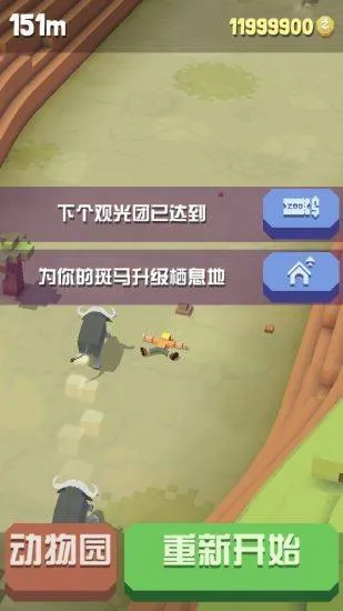 疯狂动物园腾讯版下载 v4.16.0 最新版 疯狂动物园腾讯版下载 v4.16.0 最新版