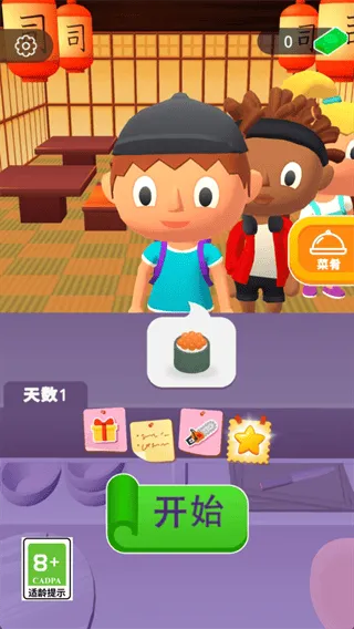 疯狂寿司侠游戏 v1.0.51 安卓版 疯狂寿司侠游戏 v1.0.51 安卓版