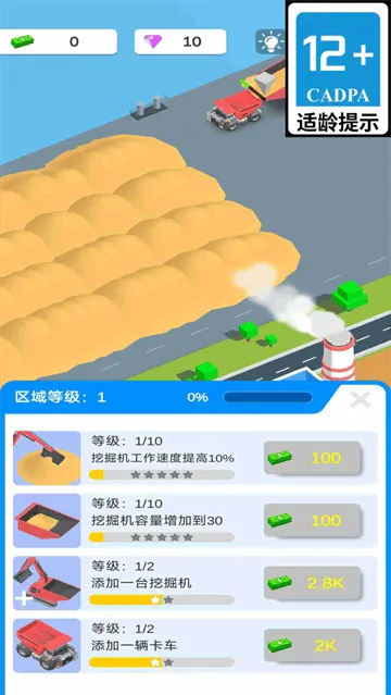 疯狂挖掘机单机版 疯狂挖掘机单机版