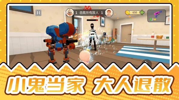 疯狂捉迷藏2游戏 疯狂捉迷藏2游戏