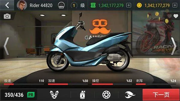 疯狂摩托车游戏 v2.0.2安卓版