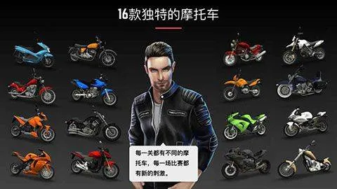 疯狂摩托车游戏 v2.0.2安卓版