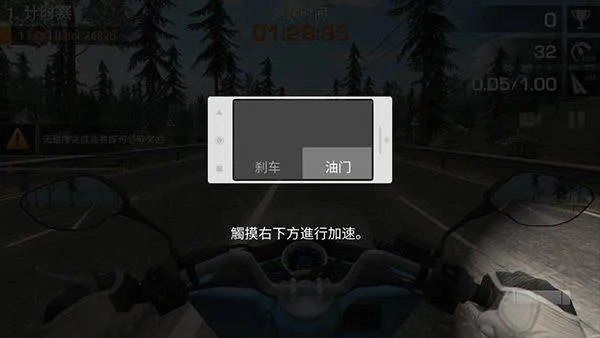 疯狂摩托车游戏 v2.1.7安卓版