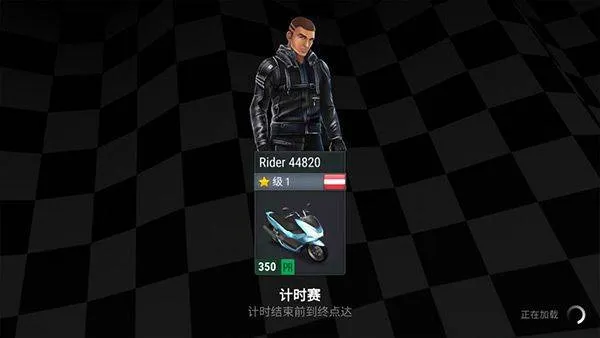 疯狂摩托车游戏 v2.1.7安卓版