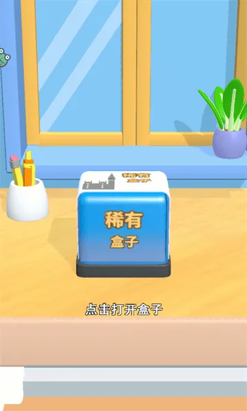 疯狂撕纸小游戏 v1.0.2 安卓版 疯狂撕纸小游戏 v1.0.2 安卓版