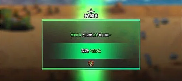 疯狂的麦克斯游戏 v1.2.805 安卓版 疯狂的麦克斯游戏 v1.2.805 安卓版