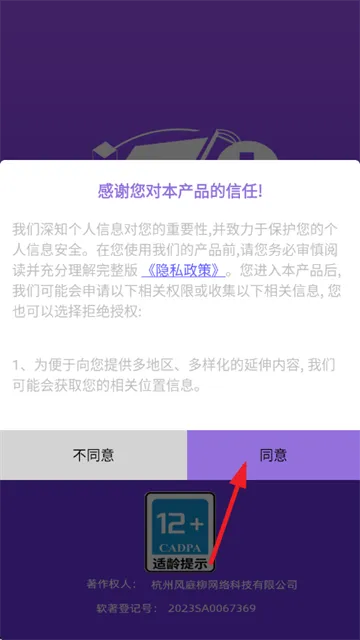 疯狂脑洞找茬高难度手游 疯狂脑洞找茬高难度手游