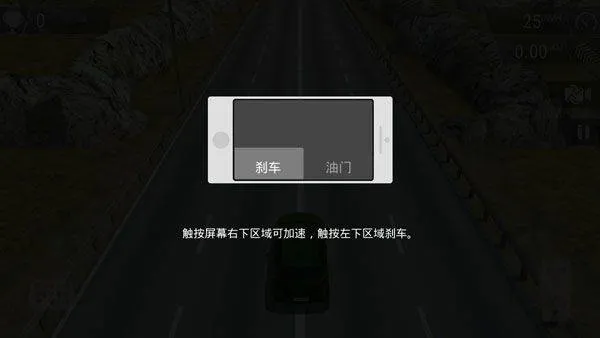 疯狂赛车手机版 v1.7.1安卓版