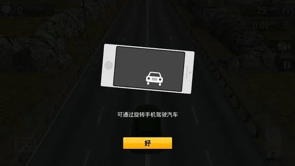 疯狂赛车手机版 v1.7.1安卓版