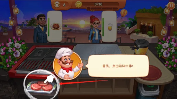 疯狂餐厅最新版本 v3.1.9安卓版