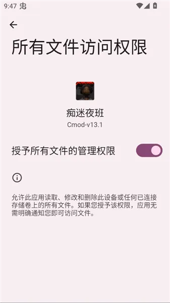 痴迷夜班独立恐怖游戏 vCmod-v13.1 安卓版 痴迷夜班独立恐怖游戏 vCmod-v13.1 安卓版