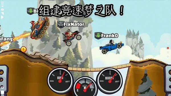 登山赛车2国际服2026最新版本 v1.72.31.72.3安卓版