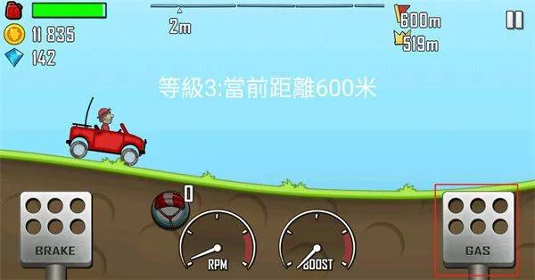 登山赛车不用实名认证单机版 v1.68.0安卓版