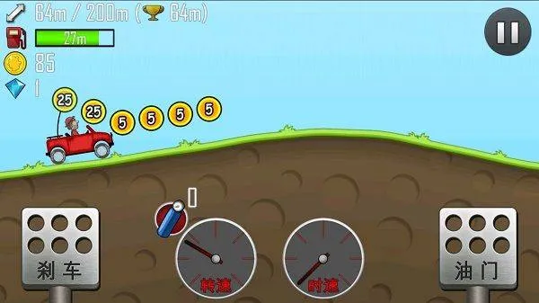 登山赛车不用实名认证单机版 v1.68.0安卓版