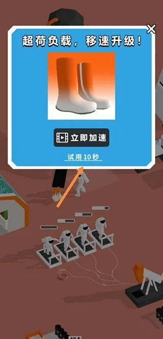 登月探险家2026最新版 v2.15.4安卓版