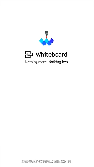 白板app v3.1.4安卓版