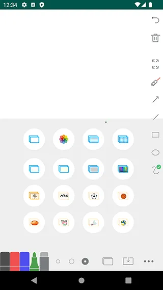 白板app v3.1.4安卓版