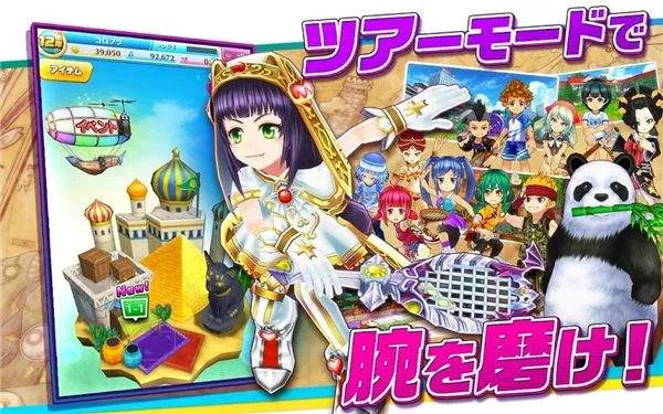白猫网球日服最新版 v2.3.16安卓版