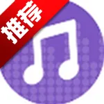 白雪音乐下载安卓版 白雪音乐下载安卓版