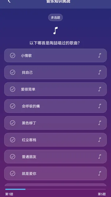 百万歌神下载2025 百万歌神下载2025