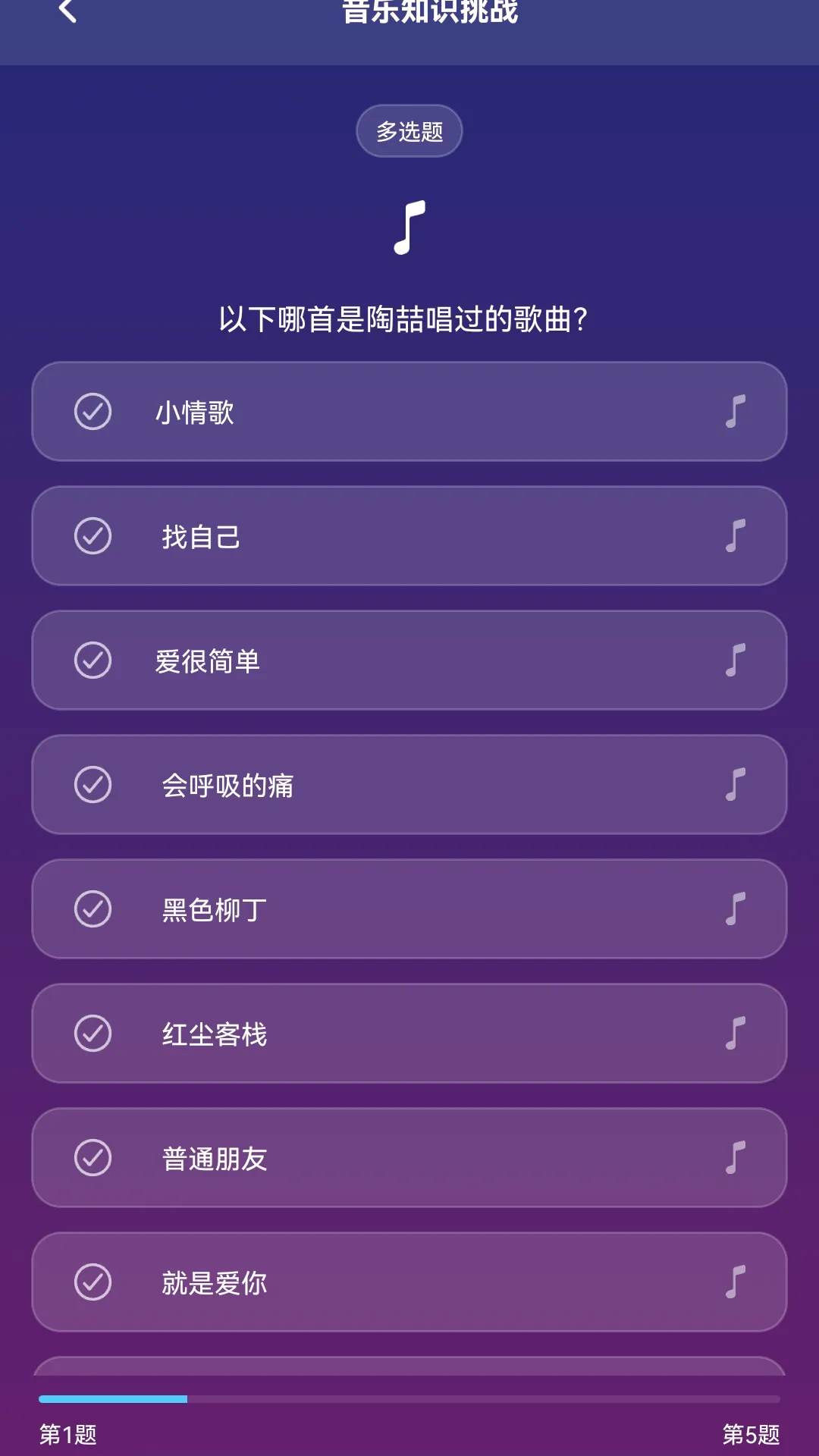 百万歌神下载2025 v1.2.1 官方版