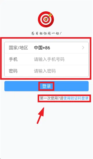 百分百目标官方正版 百分百目标官方正版