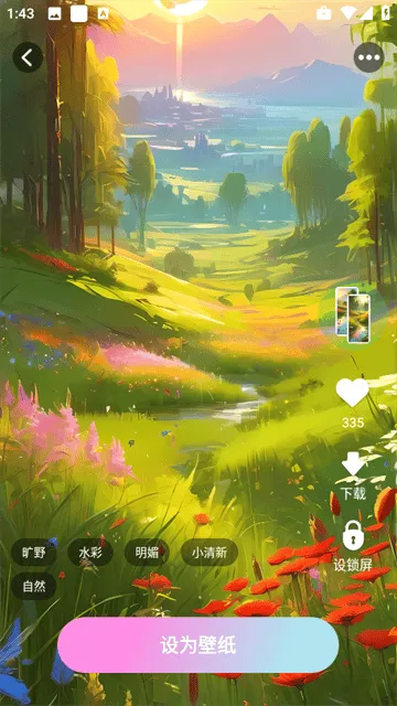 百变壁纸精灵app 百变壁纸精灵app